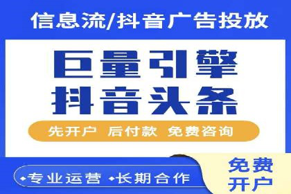 某电商企业通过百度信息流推广提升用户转化率